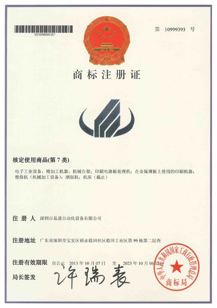 China Shenzhen Eton Automation Equipment Co., Ltd. Zertifizierungen