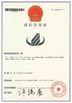 China Shenzhen Eton Automation Equipment Co., Ltd. zertifizierungen